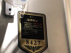 -大自然会所(泉秀店)
