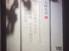 -大唐高老庄(红旗路店)