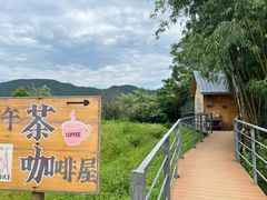 -罗坑大草原