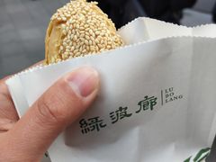 -绿波廊七号(豫园新路店)