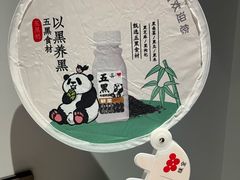 -杭州味全生技食品有限公司