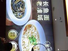 -老淮城·长鱼面(河下古镇店)