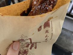 -赵元章肉骨烧(山塘街店)