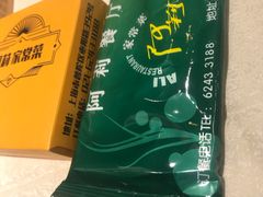 -阿莉餐厅(枣阳路店)