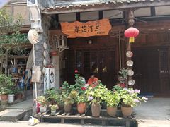 -海窝子古镇