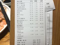 账单-如轩·海鲜砂锅粥·潮汕菜(南城店)