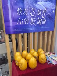 点击看大图 -丝域养发馆