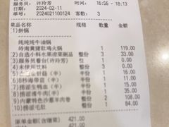 -海底捞火锅(劲松店)