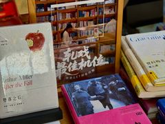 -朵云书院(滴水湖店)