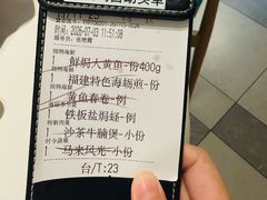 -莆田餐厅PUTIEN(宁波阪急店)