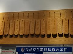 -耿福兴(半边街店)