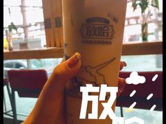 -放哈·甜醅子奶茶创造者(正宁路店)