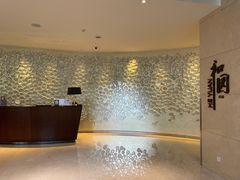 -杭州和达希尔顿逸林酒店·和园中餐厅-杭帮菜名店