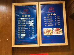 -虢国羊肉汤馆(政二街店)