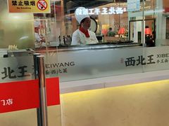 -张郎西北王(鸿通城购物中心店)