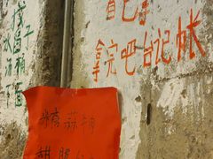 -老之蜀涮串(太平大街店)