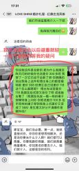 -LOVE SHINE婚纱·红鼎庄龙凤褂·妈妈装定制