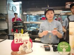 -永和大王(浦东南路店)