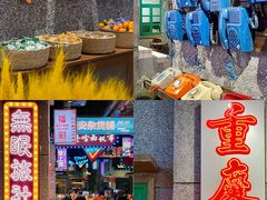 门面-楠火锅(哈尔滨金爵万象店)