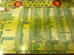菜单-顺记冰室(宝华路店)