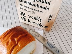 北海道一夜熟成吐司-光作面包Voila Lumiere(中山店)