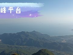 -七娘山