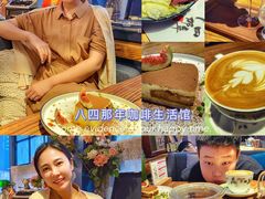 -84那年咖啡馆(李沧万达店)