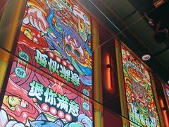 -多嘴超级肉蟹煲(杉杉国潮主题店)
