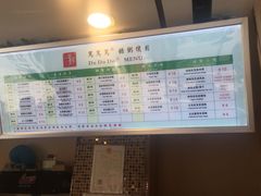 -笃笃笃糖粥(十全街店)