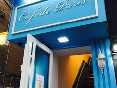 -Cafe de Paris(林荫路店)