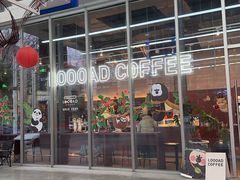 -LOOOAD COFFEE进度条(D9街区店)
