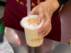 -阿姨奶茶专卖(舌涧道杭州惠民路创始店)