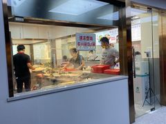 门面-金陵老丁家馄饨