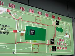 -秦始皇帝陵博物院-丽山园