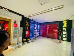 -壹盏灯(惠农店)