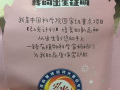 -7fresh七鲜(大族广场店)