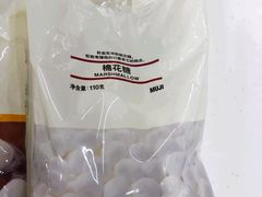 -MUJI无印良品(环球港店)