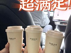 -阿嬷手作(上海万象城店)