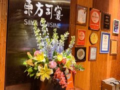 -三利音·东方司宴(外滩店)