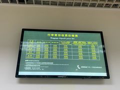 -广州白云国际机场-T2航站楼