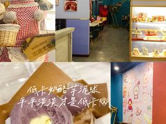 -李大牛和刘大力手作甜品(凯德店)