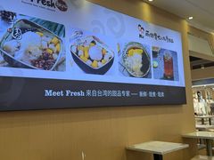 -鲜芋仙(观音桥大融城LG店)