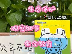 -约读书房(市南校区)