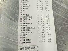 -串小白烧烤(金沙洲店)