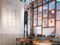 大堂-桃园眷村(万象天地店)