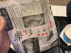 -乐乐姐超级土豆(中关村5号店)