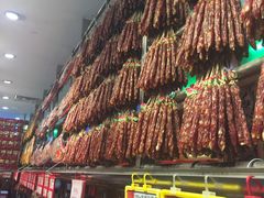 门面-皇上皇腊味店(下九路店)