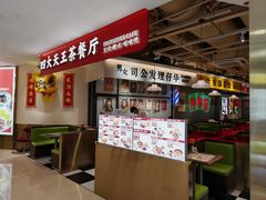 -巴黎春天(浦建店)