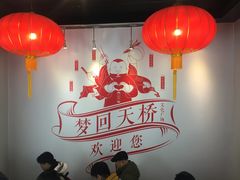-德云社(三里屯店)