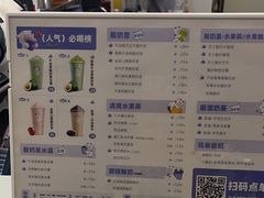 -一只酸奶牛(春熙路店)